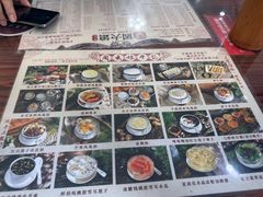 -周大娘牛乳(旧寨古村总店)