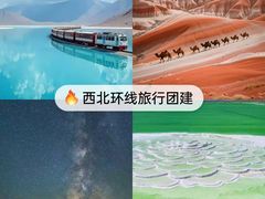 -回声星球·团建策划·赛事承办·拓展培训(大钟寺店)