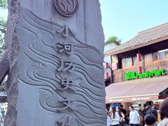 -小河直街历史文化街区