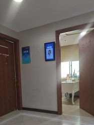点击看大图 -上海宏康医院·医疗美容科
