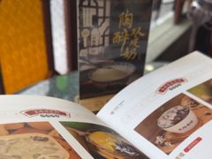 -民信老铺(华盖路店)