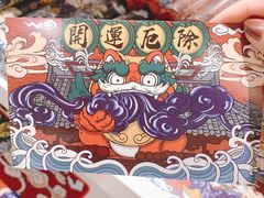 -秦淮礼物(贡院街店)