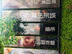 -魔方剧情密室(徐汇店)