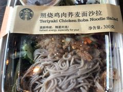 -星巴克(南京江宁弘阳家居店)