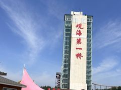 -辽宁团山国家级海洋公园