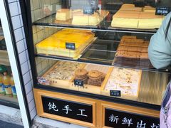-牛诗诗现烤纯手工蛋糕(SM广场店)