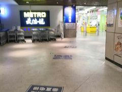 -麦德龙(虹口江湾店)