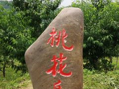 -北京金海湖景区
