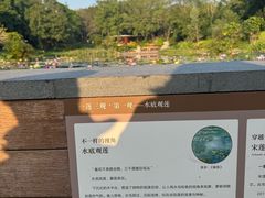 -云溪植物园