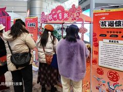 -青岛胶东国际机场