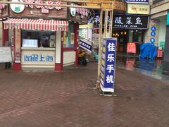 -澳洲广场