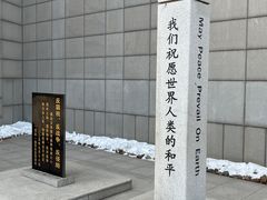 -沈阳“九·一八”历史博物馆