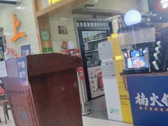 门面-楠火锅(龙阳广场店)