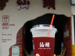 -茶月山·潮汕茶店(天河北店)
