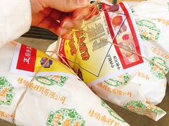 -芦庄子桂顺斋(和平路总店)