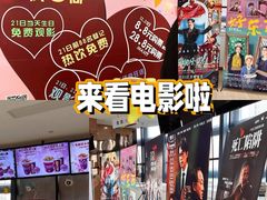 -悦江新远影城IMAX