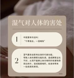 -悦瑢港湾科技美肤芳疗美容