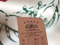 -無招牌海鮮(芽笼店)