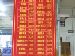 -金丹酱板鸭营业厅(紫缘路店)