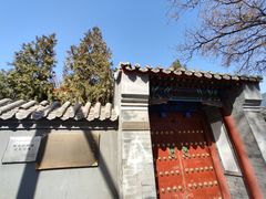 -黄瓦增福财神庙