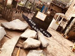 -石头会唱歌融来+北港岚台两岸交流中心