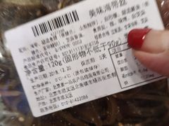 -和合谷(北京市王府井百货大楼店)