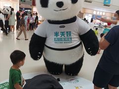 -北京华联购物中心(天通苑店)
