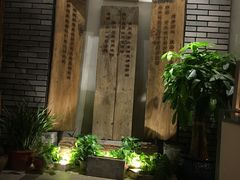 大堂-马头巷·隐庐居·红油大虾(园区店)