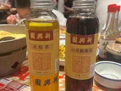 -新兴园饺子馆(河南街店)