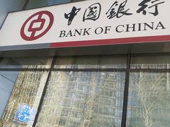 -中国银行(北京知春路支行)