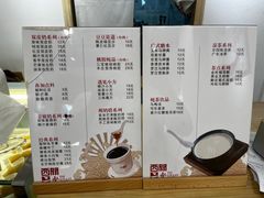 菜单-西关二少双皮奶(青龙巷店)