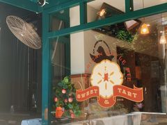 -Pie Bird(新闸路店)