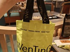 -WenTinG文汀·半糖蛋糕(合生汇店)
