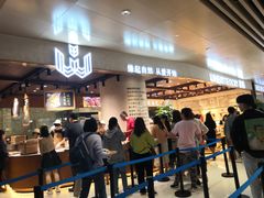 门面-麦陌(正弘城店)