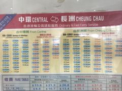 -中环5号码头