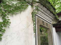 -严子陵钓台(富春江小三峡)