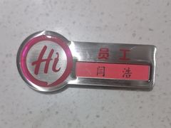 -海底捞火锅(西安路店)