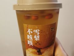 -炖物24章·顺时轻养茶(杭州大厦店)
