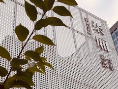 -柒厢食事雅谈
