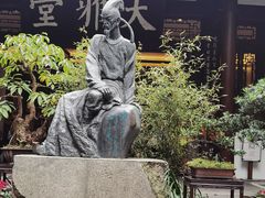 -成都杜甫草堂博物馆