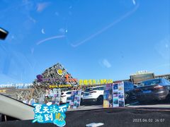 -北戴河碧螺塔海上酒吧公园
