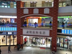 -金轮星光名座生活广场