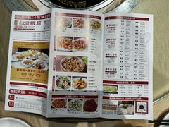 -红日饭店(裕隆三路店)
