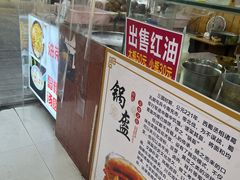 -刘氏方酥锅盔(古城总店)