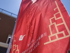 -新疆国际大巴扎