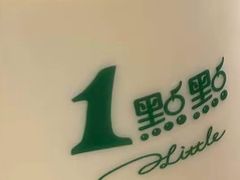-1点点(中国铁建广场店)