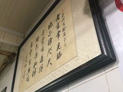 -老地方面馆(思南路店)