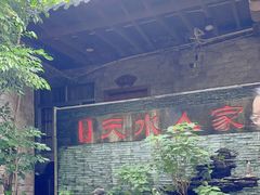 -悦州山庄(奥体路店)