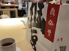 -鼎泰丰(当代商城店)
