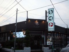 -Dombe豚(黑猪肉街店)